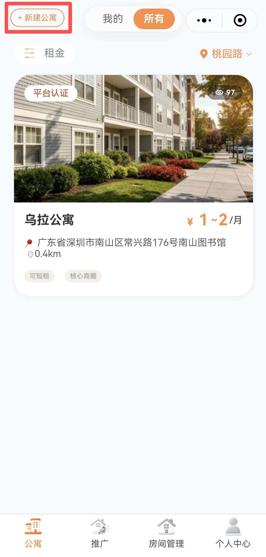 Property 1