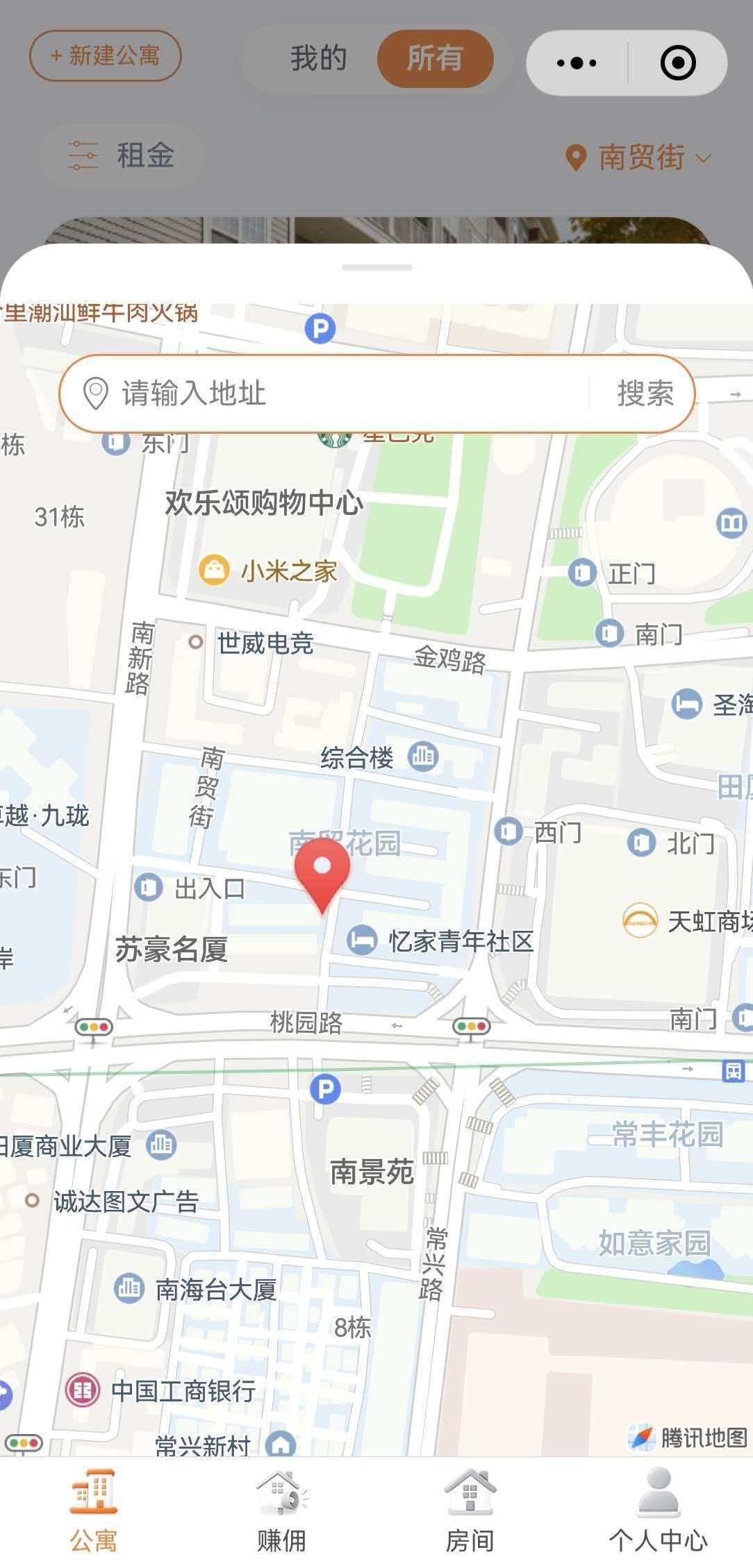 搜索示例 2