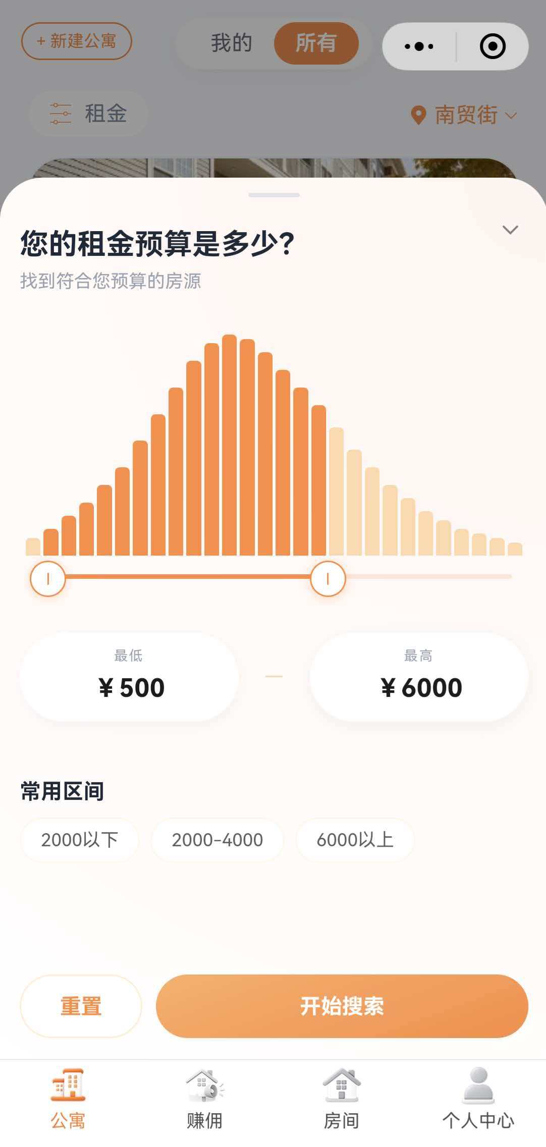 搜索示例 3