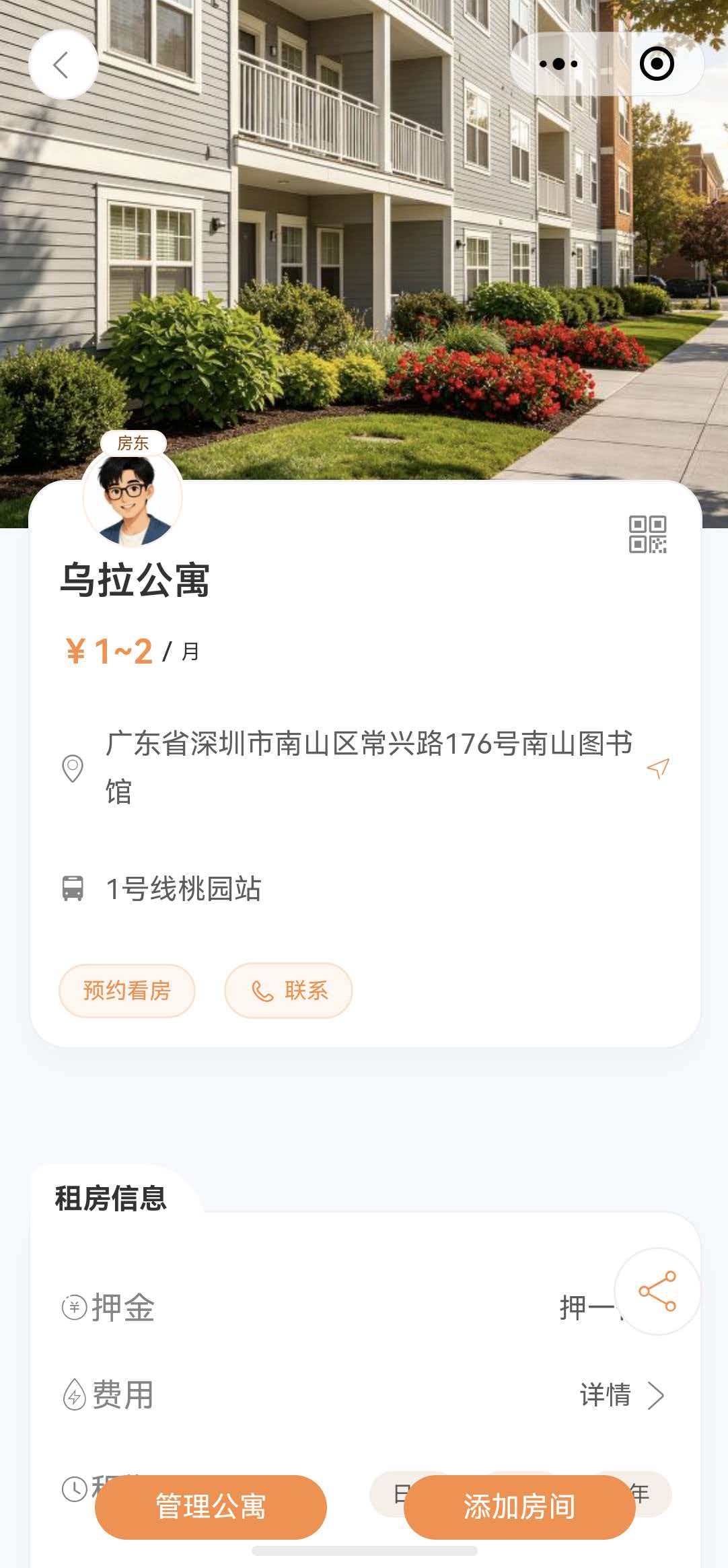 搜索示例 3