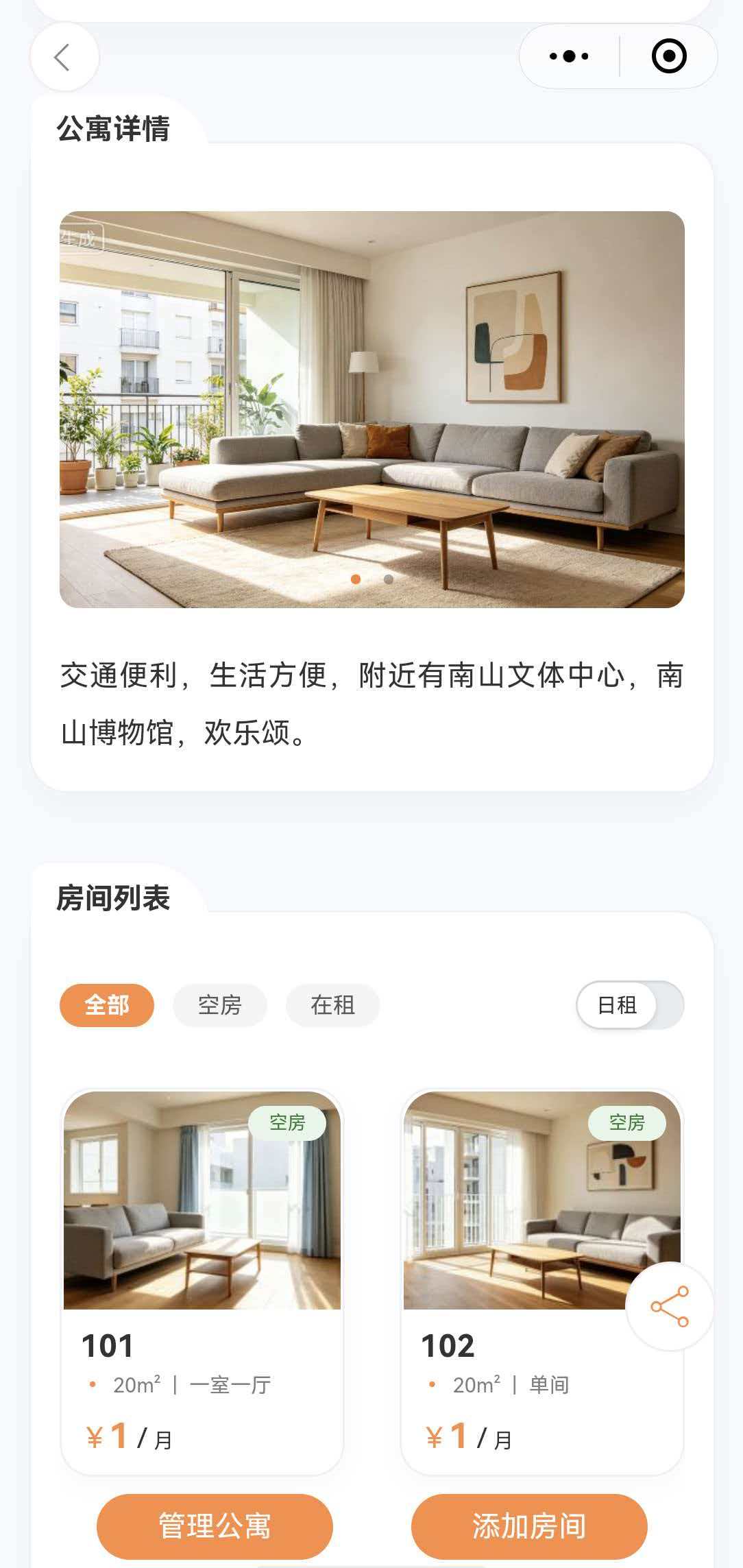搜索示例 3