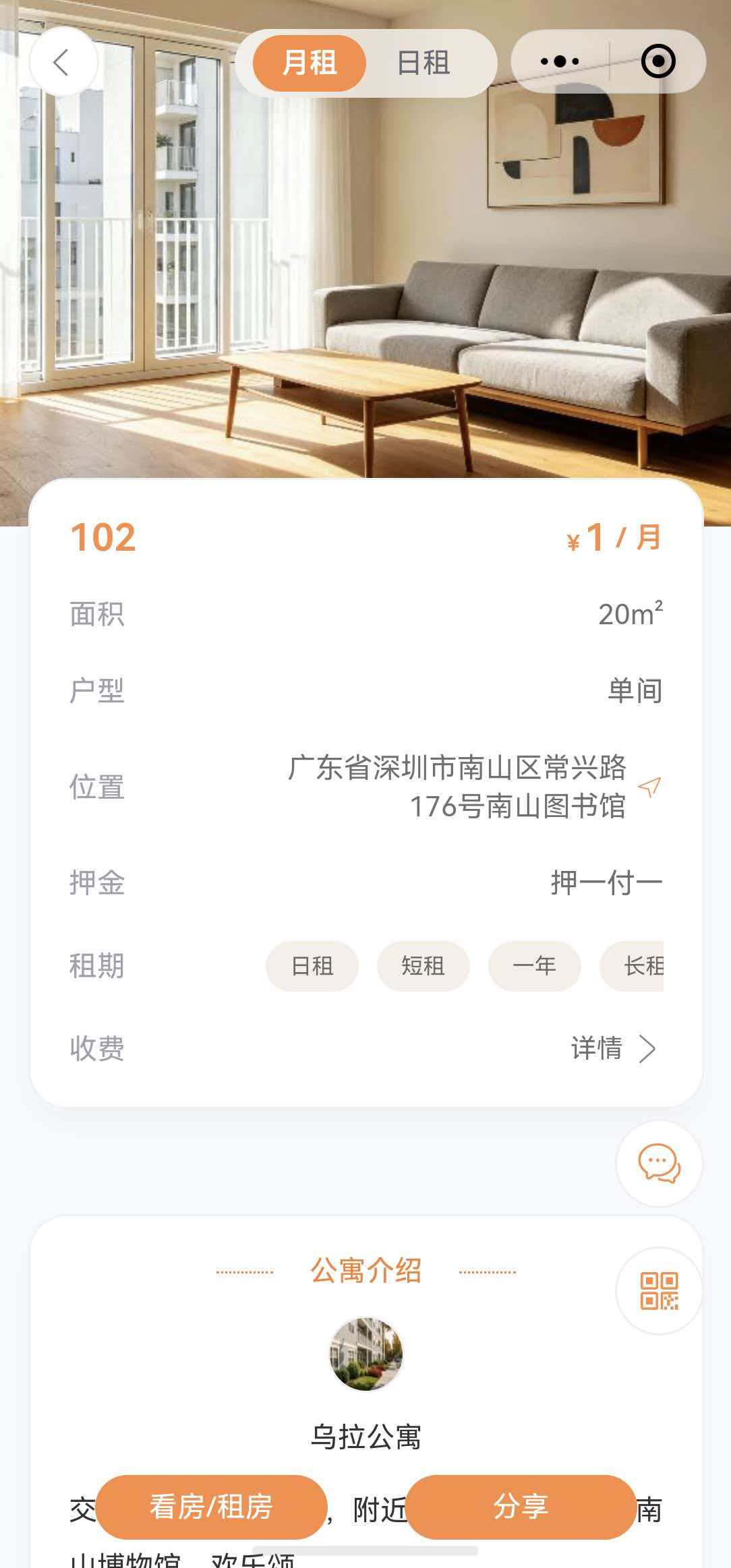 搜索示例 3